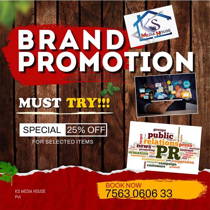 BRANDPROMOTION